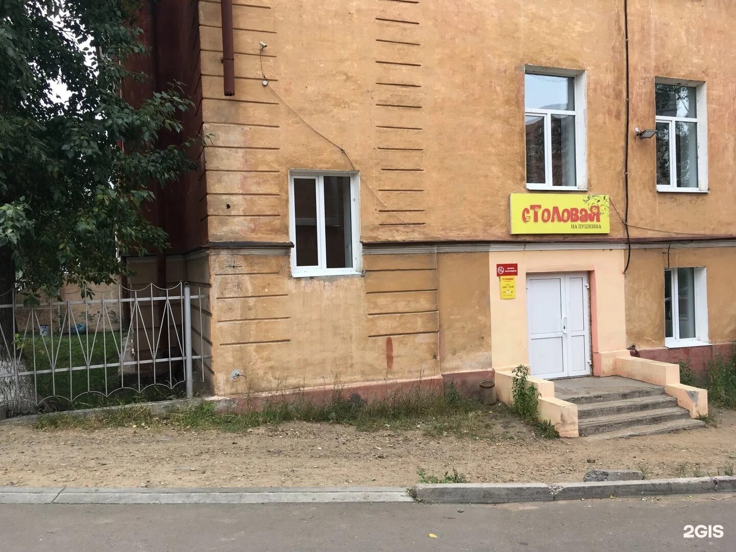 Памятник пушкину в улан-удэ. Бгсха колледж улан-удэ. Памятник пушкина в улан удэ. Сквер пушкина улан-удэ. Памятник пушкину в улан-удэ.