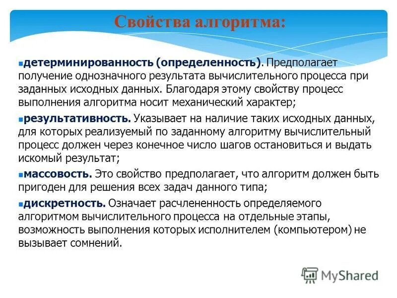 Получение предполагать. Сведения о предполагаемой работе. Получение предполагать. Получение целевой прибыли. Результатирующий этап проекта.