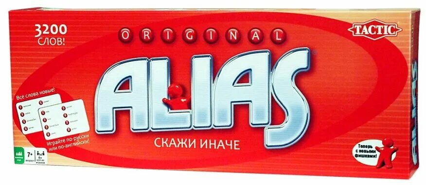 Альяс. Alias игра. Алиас настольная игра. Alias логотип. Скажи иначе.