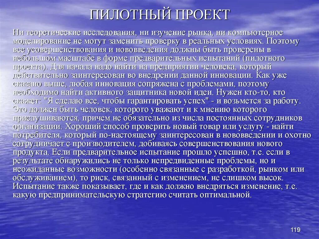 Что общего и какие различия в рельефе. Творчество Рафаэля презентация. Творчество Рафаэля Санти презентация.