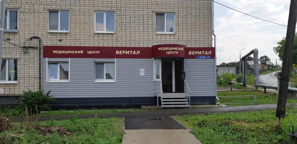 Медицинский центр ул ленина. Ленина 2/2 лобня. Пермь ул ленина 39. Центр здоровья чапаевск ленина 45. Новая медицина орехово-зуево ленина 44.