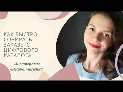 Как пользоваться digitals