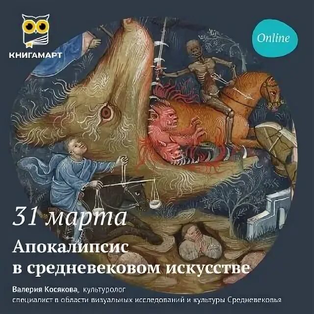 Книгамарт 2024. КНИГАМАРТ. КНИГАМАРТ эмблема фото.