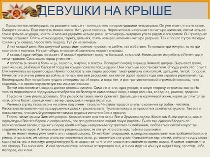 Рассвет сочинение