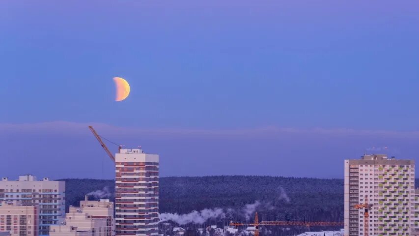 Луна Екатеринбург. Екатеринбург ночь Луна. Луна Екатеринбург фото. Луна Екатеринбург лед. Муны екатеринбург