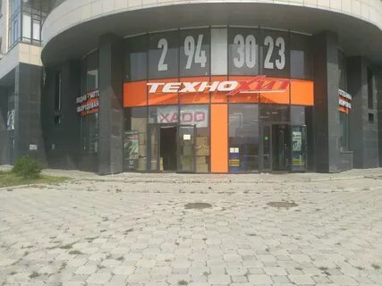 Ул 2а