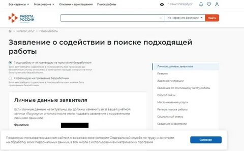 Сумма пособия по безработице в 2023 году