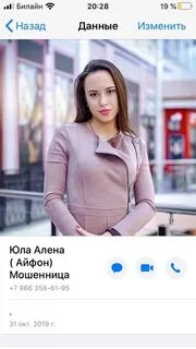 Юла иркутск