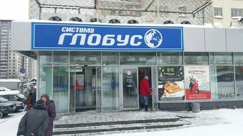 Карта система глобус