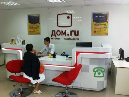 Сервисный центр дом