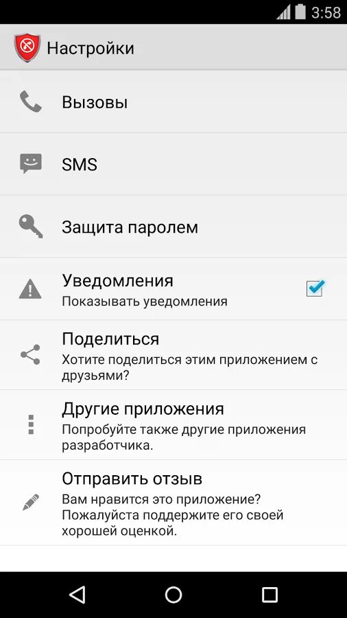Приложение недоступно android. Приложение пикабу. Приложение недоступно в вашей стране. Google play приложение недоступно. Не открывается приложение.