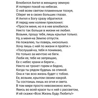 Случаться предатель