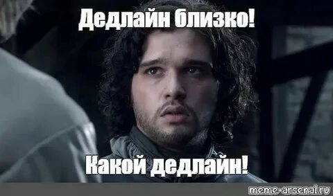 Я уже близко