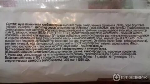 Масса пачки пряников 175