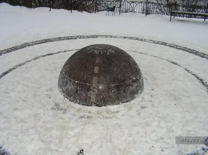 Загонка пуп земли