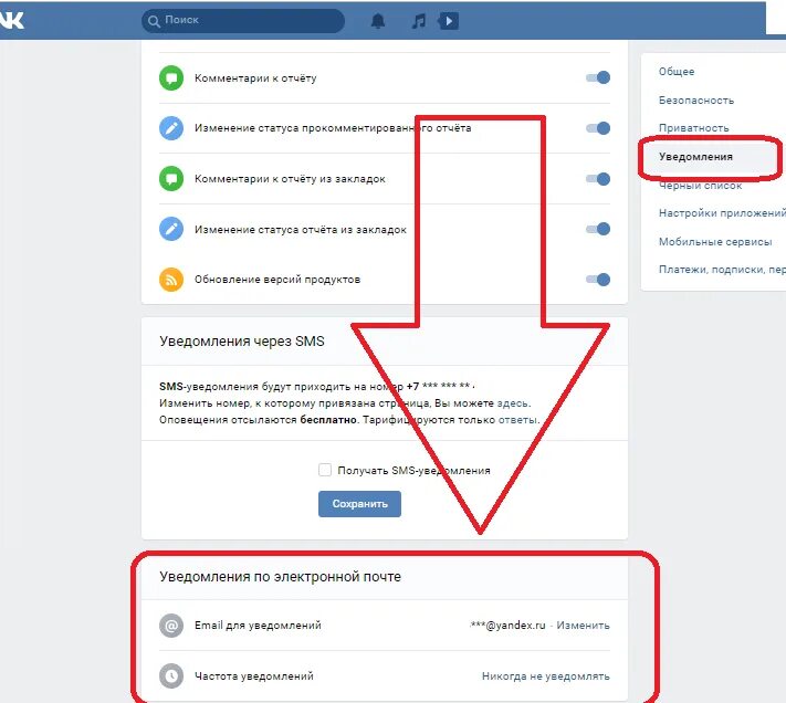 Как восстановить удаленную переписку с человеком. Как восстановить переписку в вк. как восстановить удаленные сообщения в вк. как можно восстановить переписку. восстановить смс в вк.