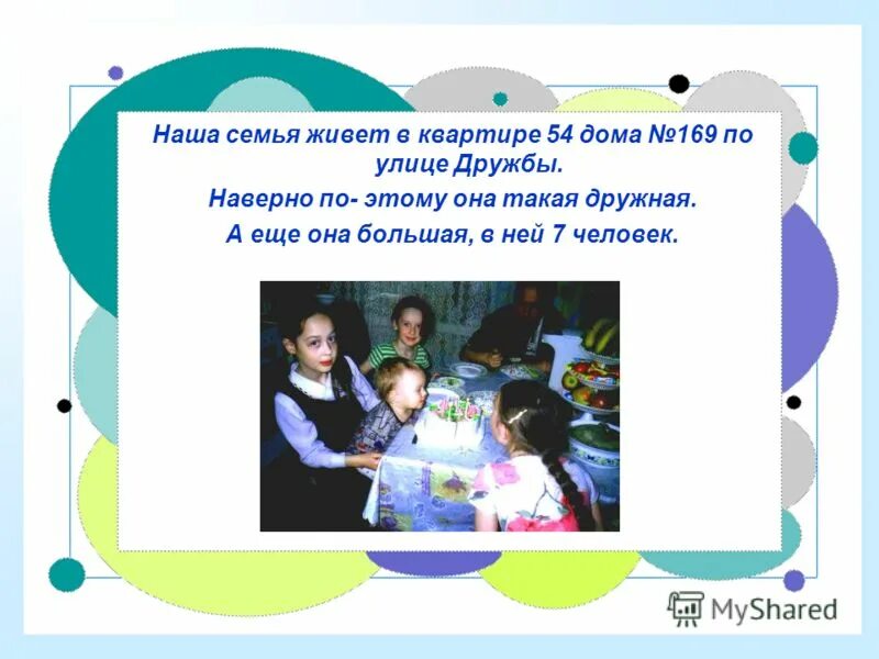 Из чего же вырастает огромная человеческая любовь ко всему. Родина из чего же вырастает огромная человеческая любовь ко всему. Отечество из чего же вырастает огромная человеческая любовь. Из чего же вырастает огромная человеческая любовь план. Родина из чего же вырастает