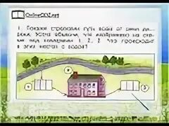 Где путь воде. Путь воды 1 класс. откуда приходит вода. откуда в наш дом приходит вода задания. вода приходит откуда в наш.