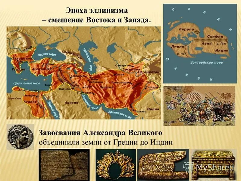 Города государства греции. Греческие города государства. Греческие города государства назывались. Греческие города полисы карта. Греческие города государства назывались.