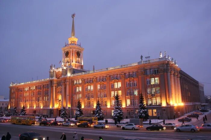 Здание городской Думы Екатеринбург. Мэрия города Екатеринбурга. Городская администрация ЕКБ. Здание городской администрации Екатеринбурга. Администрация города екатеринбурга телефон