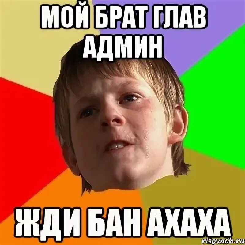 Голимая или галимая. Лох галимый. Галимый поселок магаданская. Значение слова голимый. Голимая или галимая.
