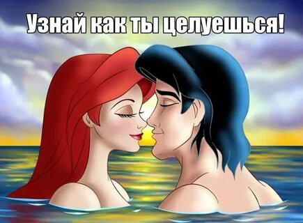 Поцелую дочке твоей глаза