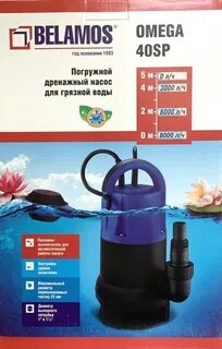 Беламос отзывы