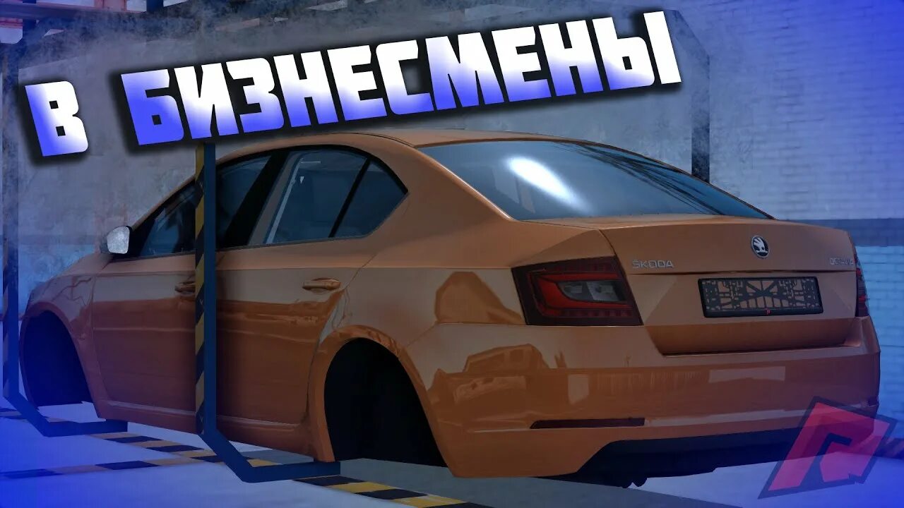 Олд тим радмир рп. С нуля до мта радмир. ники для радмир мта. аккаунт радмир мта бесплатно. промокод на радмир мта 2 сервер 2025.