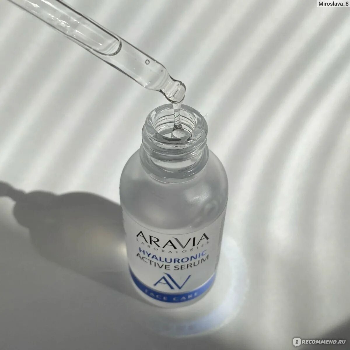 Сыворотка Aravia сыворотка Hyaluronic Active Serum. Aravia Laboratories Hyaluronic. Aravia сыворотка Hyaluronic Active Serum, 30 мл, 50 г. Aravia сыворотка с гиалуроновой кислотой. Hyaluron active