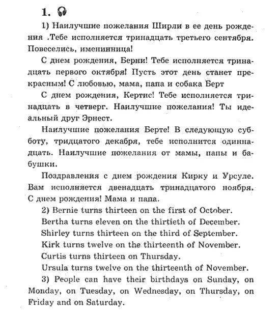 Решебник по английскому языку 5 класс кузовлев учебник. Стюдент бук 5 класс учебник. Гдз по английскому языку 6 кузовлев учебник страница 135. Английский язык 5 класс учебник кузовлев стр 133 номер 3. Ответы по английскому учебник кузовлев 6