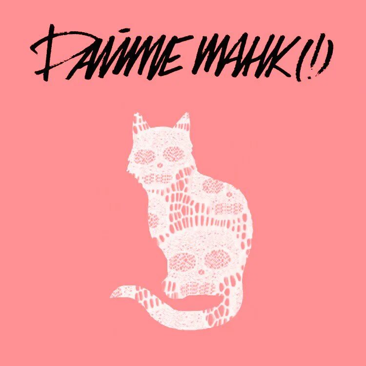 Дайте танк логотип группы. Дайте танк логотип группы. Дайте танк логотип группы. Дайте танк постер группы. Дайте танк группа эмблема.