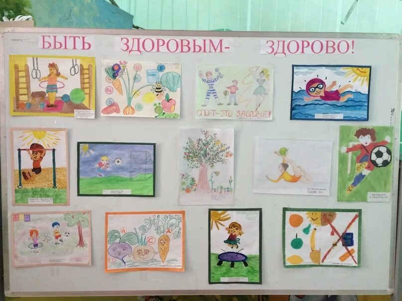 Презентация. Проект "Быть здоровым-здорово!