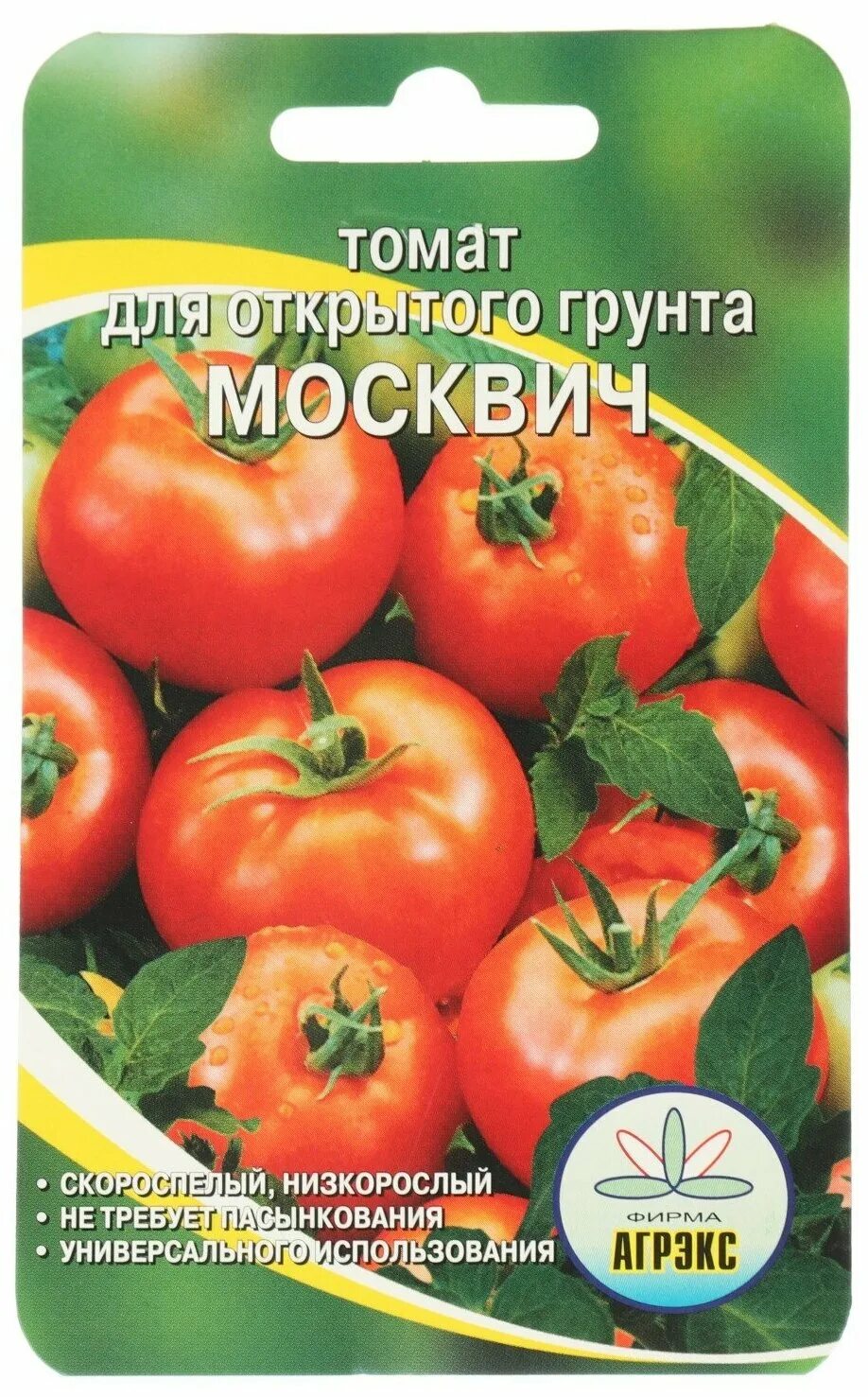 Семена томат Москвич. Томаты Москвич- низкорослый. Томат москвичка. Томат москвич отзывы урожайность