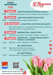 Новосибирск афиша мероприятий