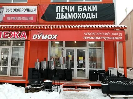 Черный список самара