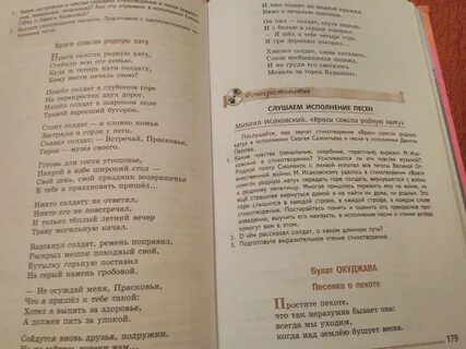 Родная хата стихотворение