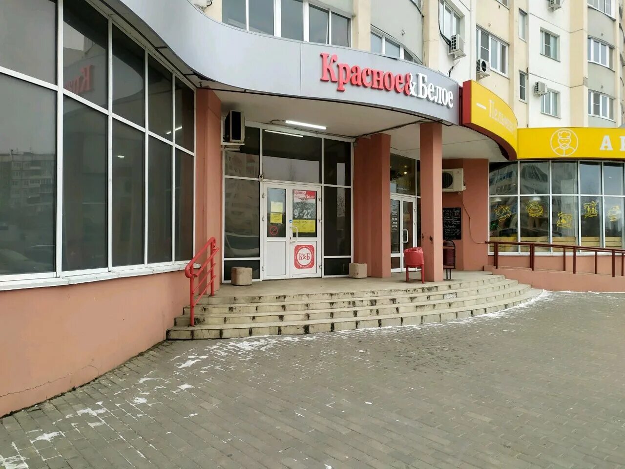 ул неделина 14б. липецк улица красная. липецк катукова красное и белое. липецк улица красная. г.