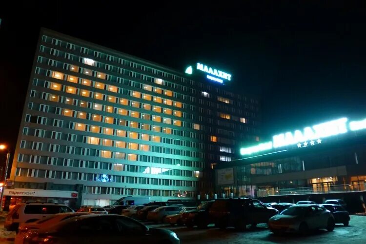 Забронировать отель Малахит в России онлайн Челябинск. отзыва об отеле, цены и ф