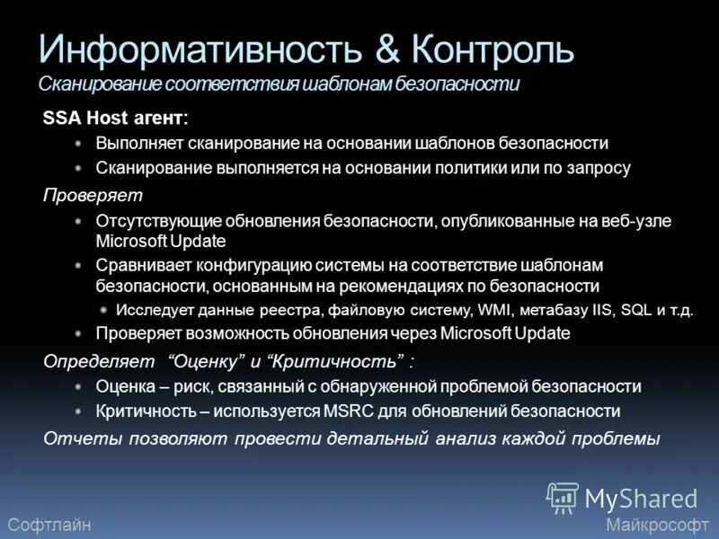 X-ray сканер. X-ray baggage scanners. X-ray baggage scanners. лазерный сканер презентация. рентгеноструктурная кристаллография.