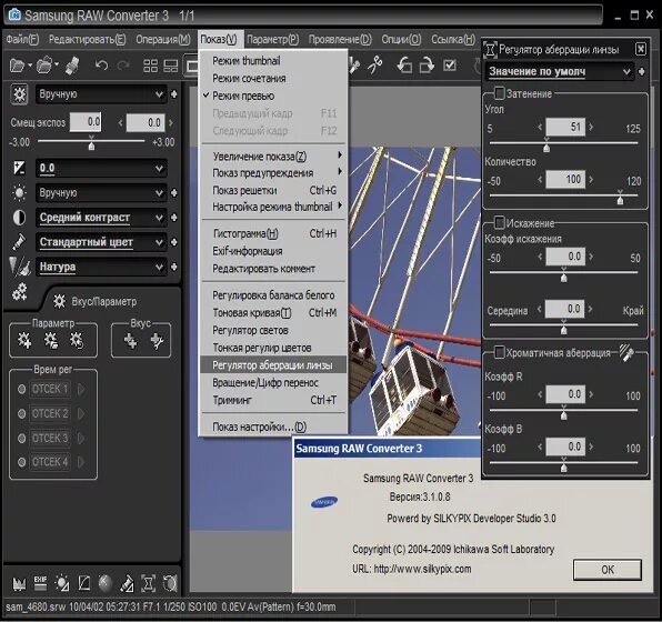 Convert raw. Convert raw
