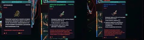 Сандевистан 2.1