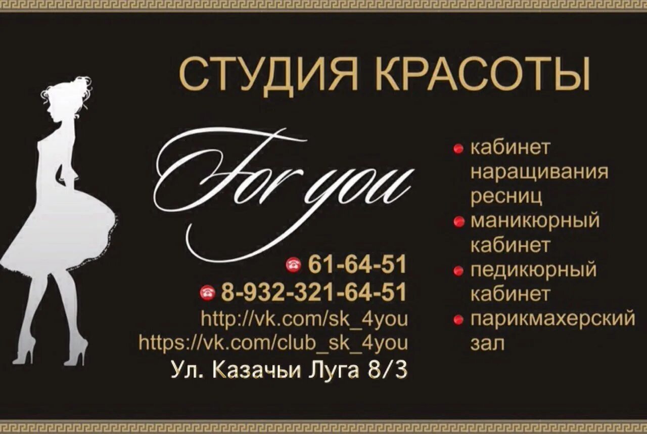 Баннер парикмахера. Растяжка вывеска. Баннер танцевальной студии. Баннеры студии. Баннеры студии.