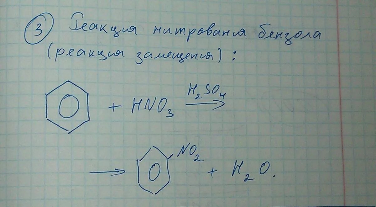 Толуол пропен реакция. 1 3 5 Триметилбензол в бензол. Пропин-1 1,3,5 триметилбензол. 2. 1,3,5-Триметилбензол. 1 3 5 Триметилбензол формула.