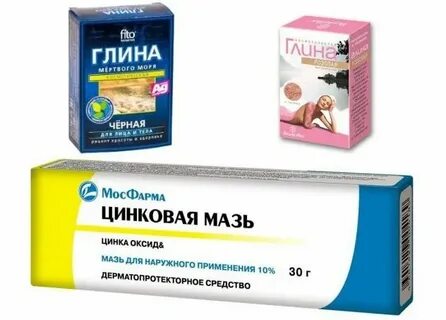 Цинковая мазь можно от прыщей