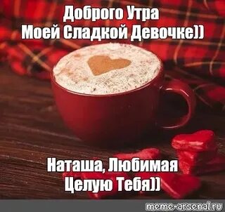 Ах какой ты сладенький просто