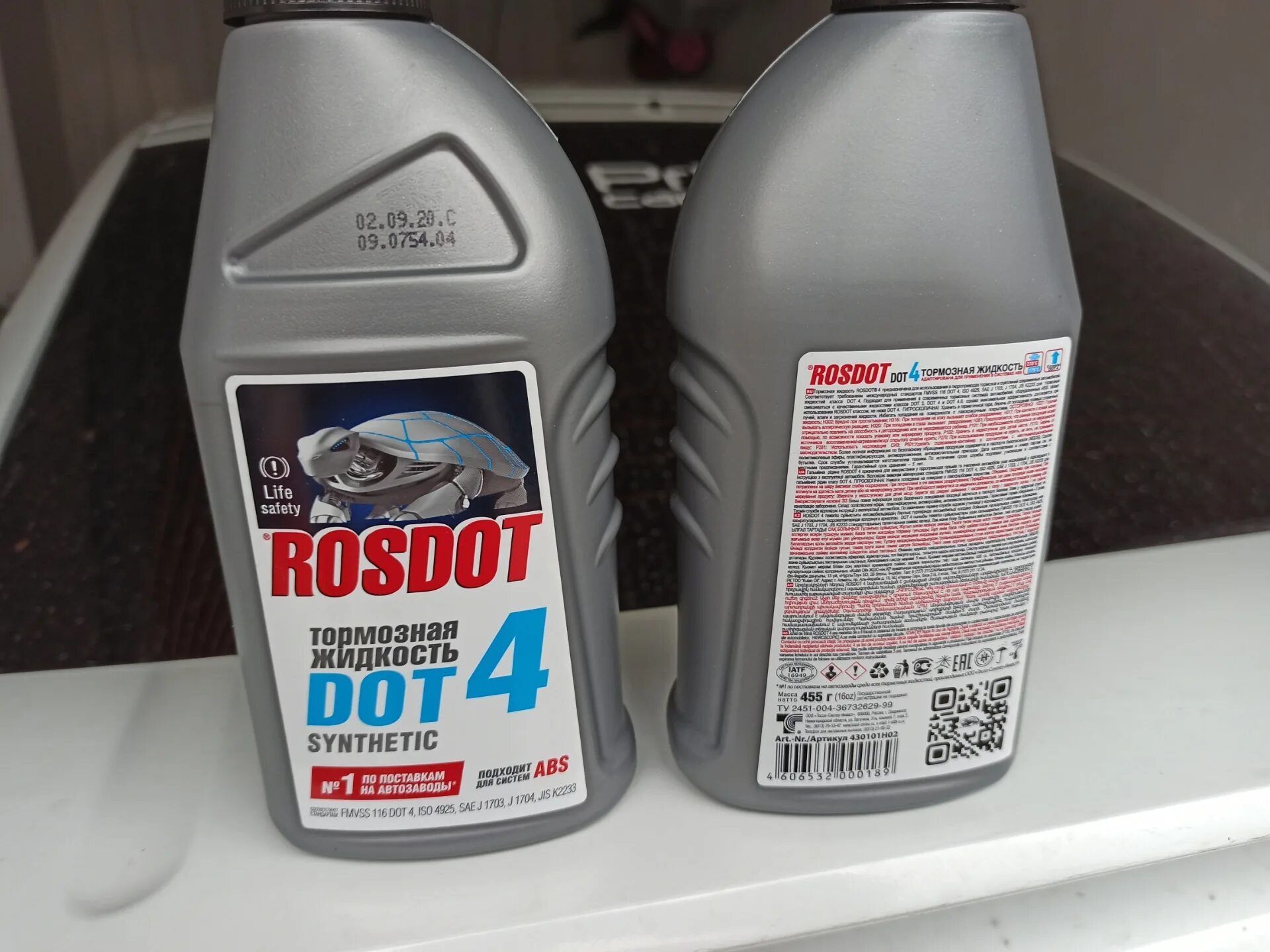 Rosdot 6. Росдот тормозная жидкость dot-4. rosdot 430101h03. тормозная жидкость rosdot 4. тормозная жидкость rosdot 6.