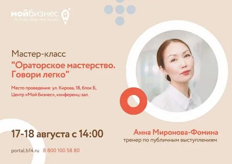 Банки якутска курс