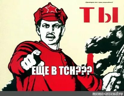 Грязная компания за честный выбор