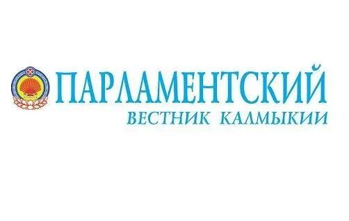 Калмыцкий вестник. Калмыцкие газеты и журналы. Триумфальная арка агентство недвижимости. Премьера поехали калмыкия. 1960.
