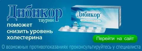 Новый препарат снижающий